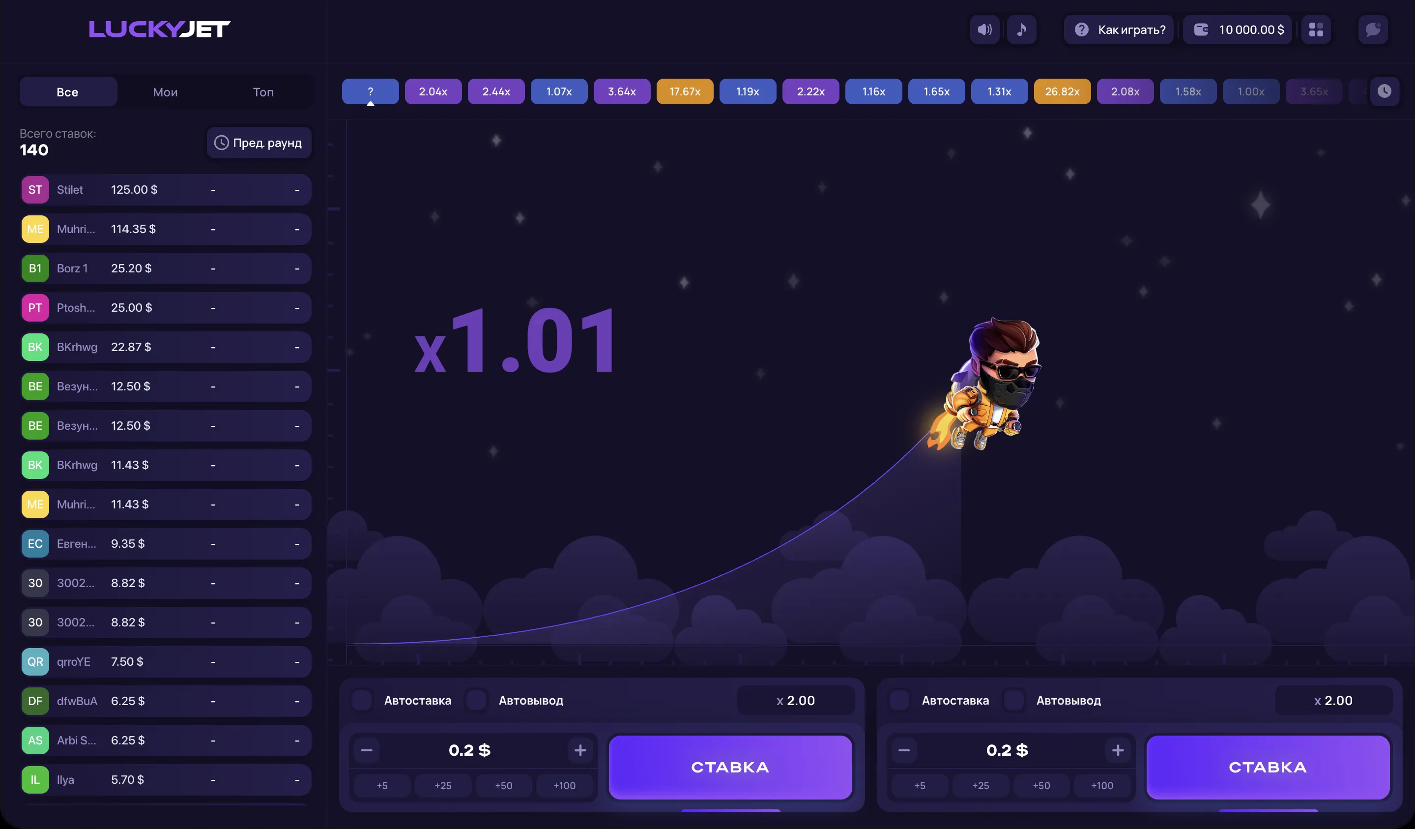 Особенности интерфейса.