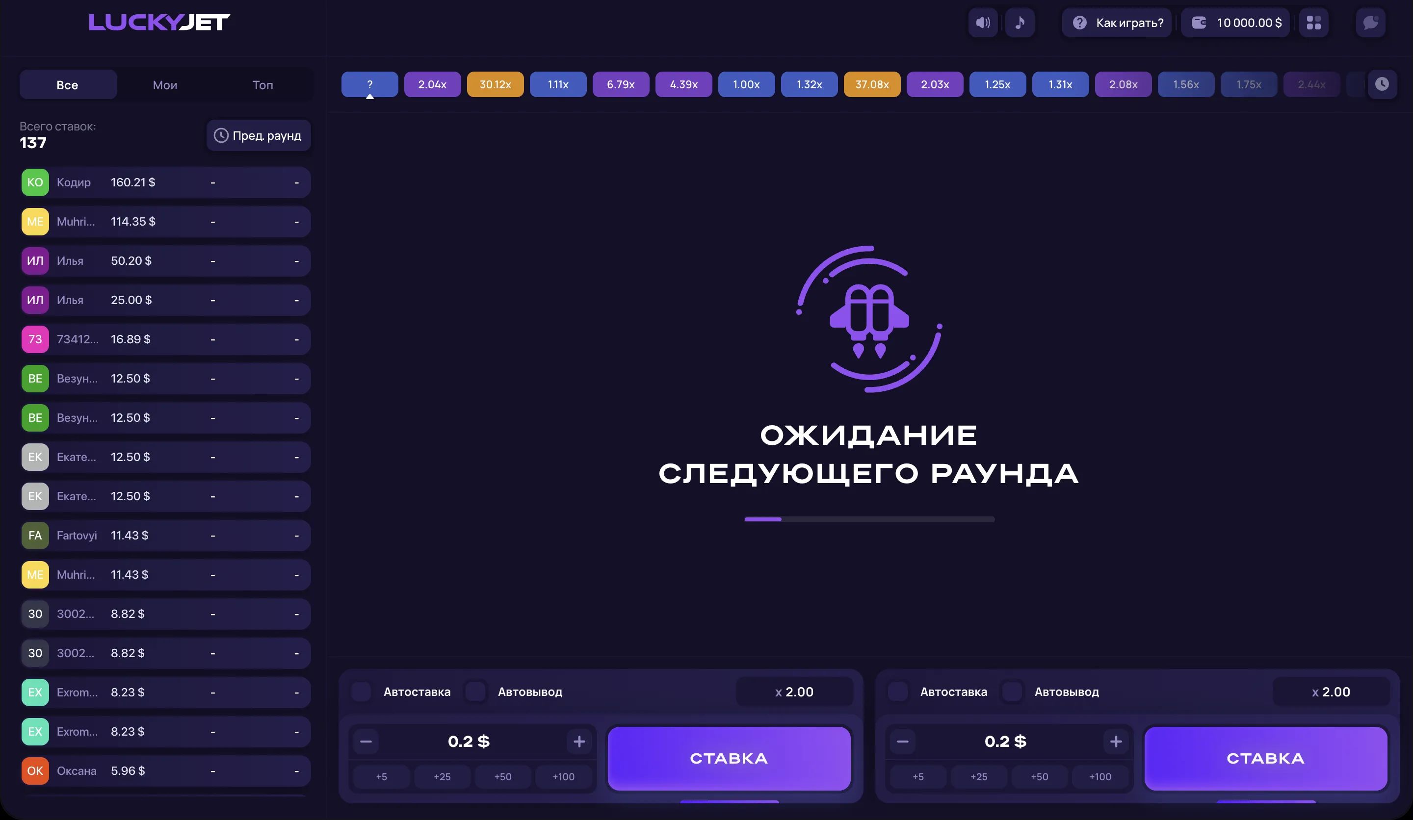 Как начать играть в Лаки Джет